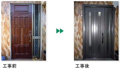 木製玄関ドアからLIXILlアルミドア仕様へ施工例