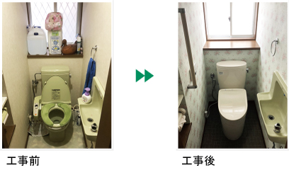 トイレ工事　洋式トイレからTOTO